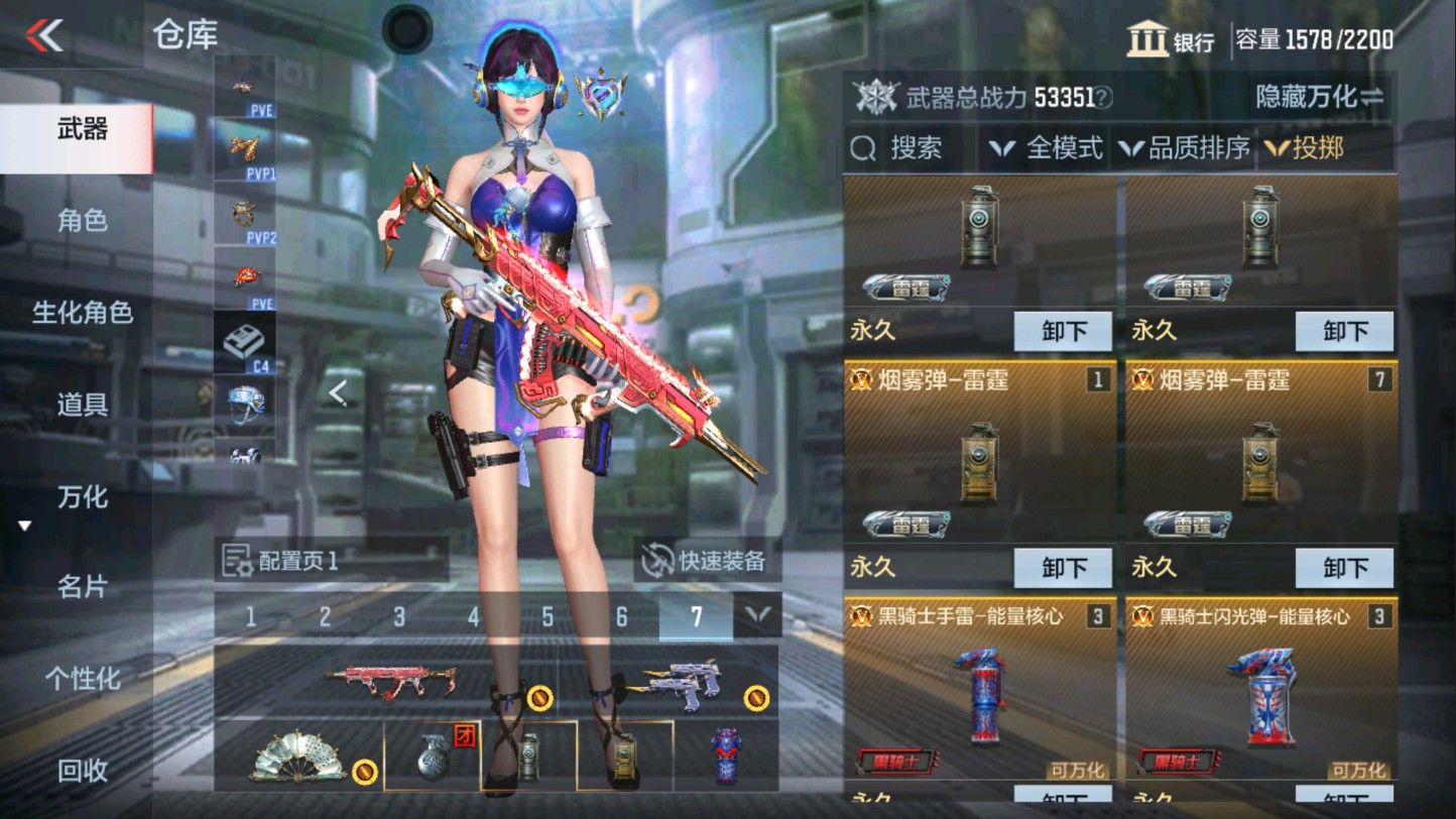 CFMHG339406枪战王者账号详情图49