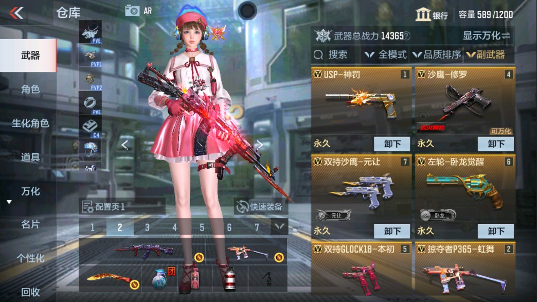 CFMHG339393枪战王者账号详情图9 CFMHG339393枪战王者账号详情图9