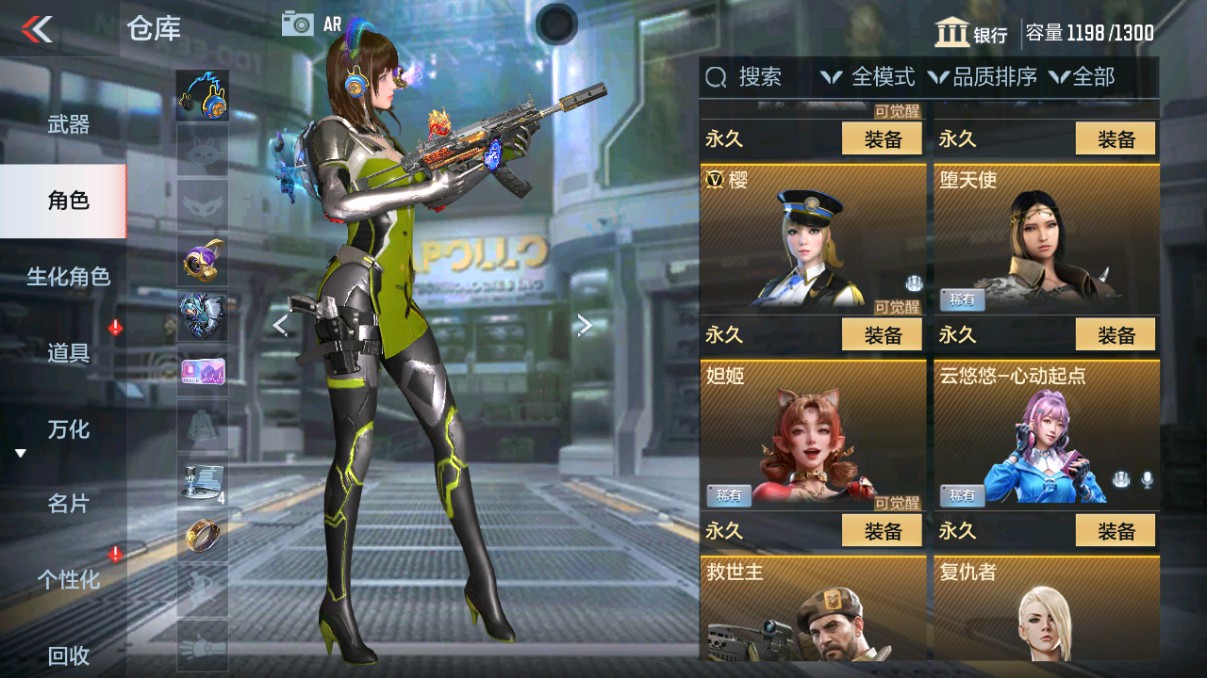 CFMHG339425枪战王者账号详情图35