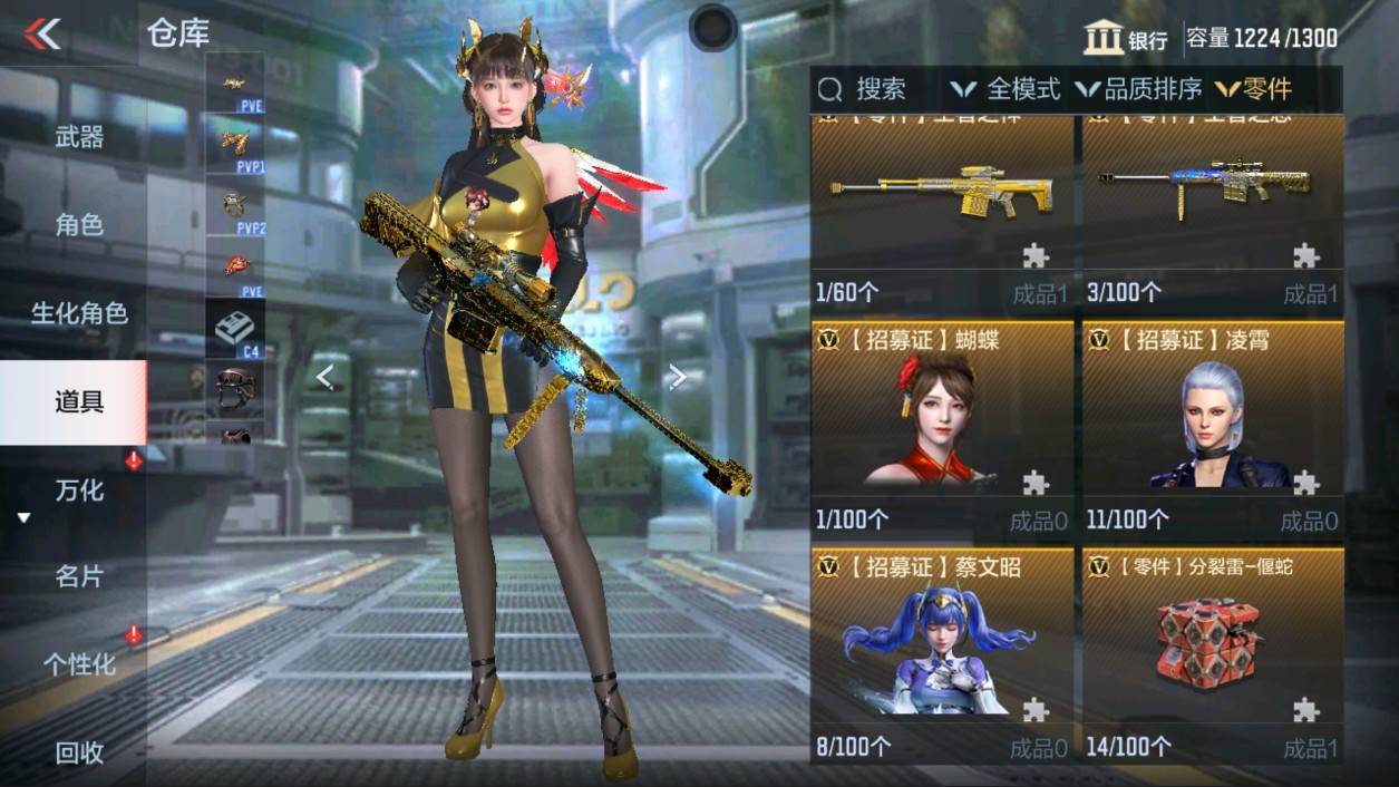CFMHG339426枪战王者账号详情图65