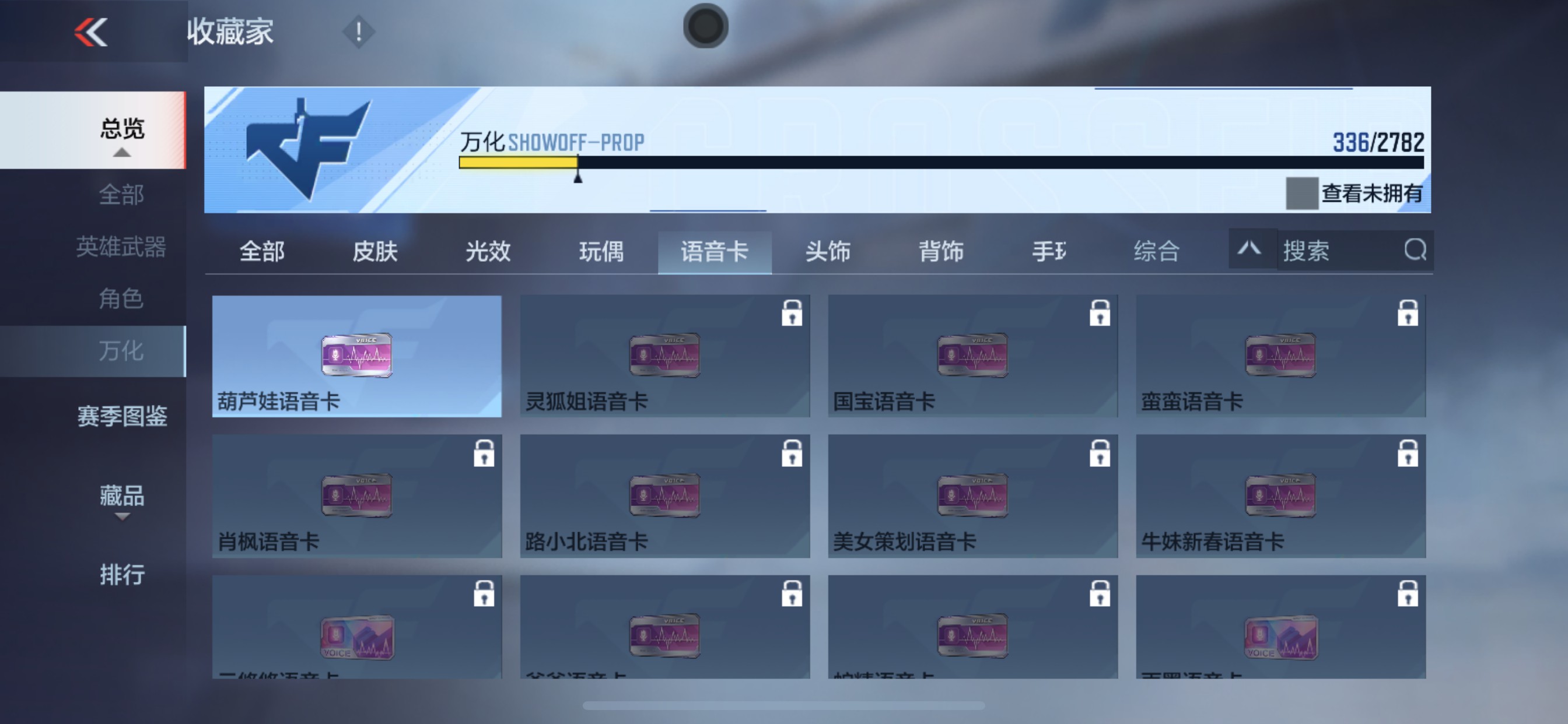 CFMHG339435枪战王者账号详情图48 CFMHG339435枪战王者账号详情图48