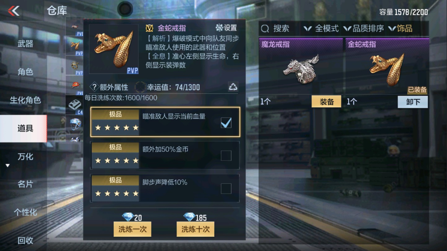 CFMHG339406枪战王者账号详情图60