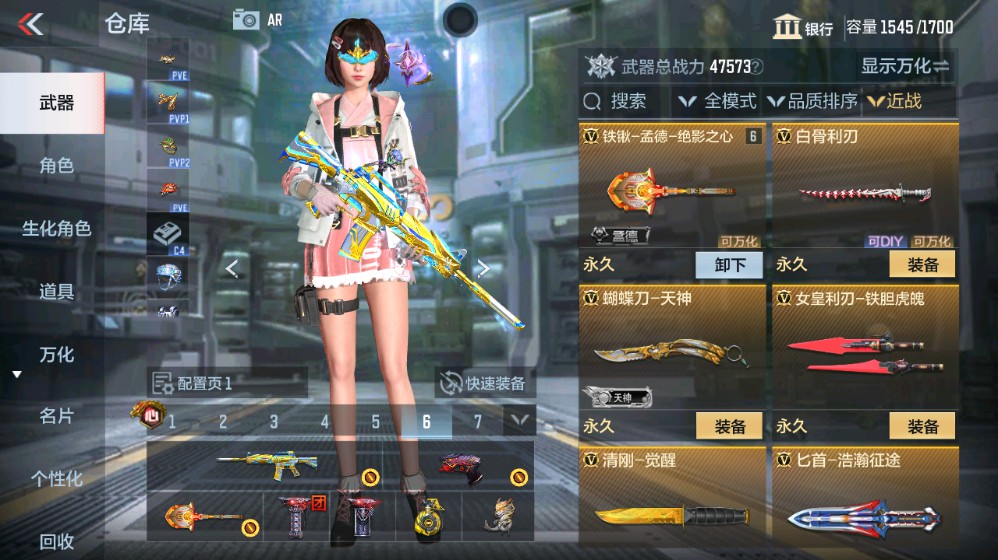 CFMHG339414枪战王者账号详情图25 CFMHG339414枪战王者账号详情图25
