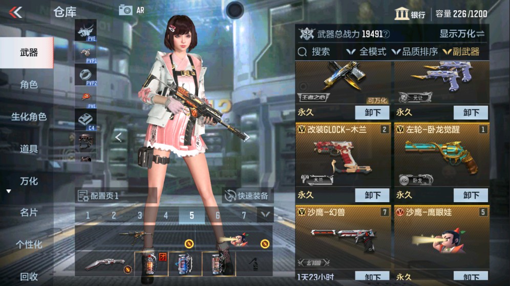 CFMHG339385枪战王者账号详情图9 CFMHG339385枪战王者账号详情图9