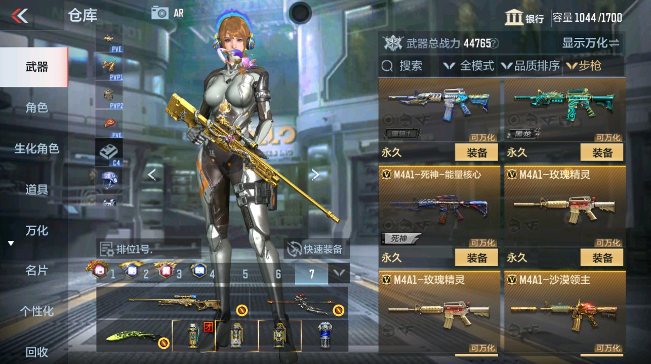 CFMHG339415枪战王者账号详情图11 CFMHG339415枪战王者账号详情图11