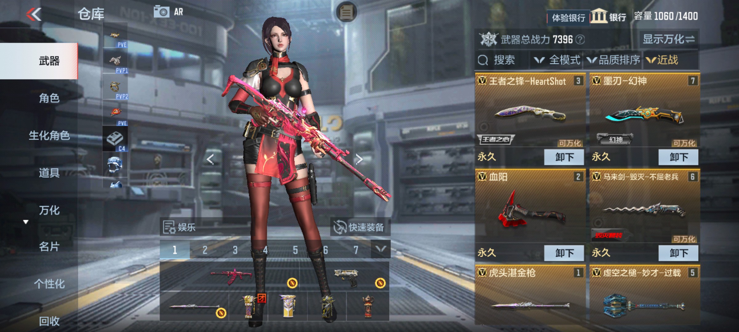 CFMHG339417枪战王者账号详情图15