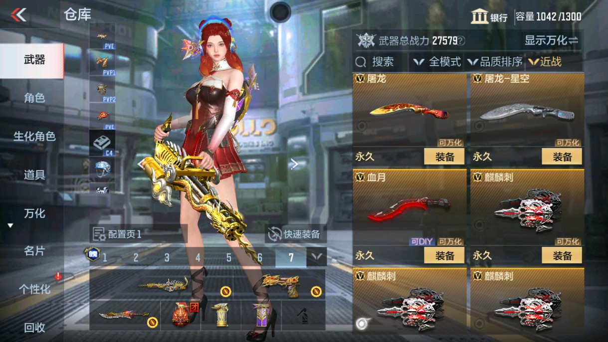 CFMHG339424枪战王者账号详情图26
