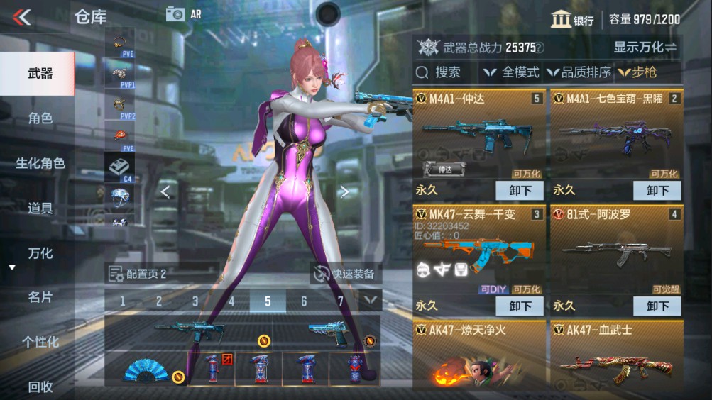 CFMHG339388枪战王者账号详情图4
