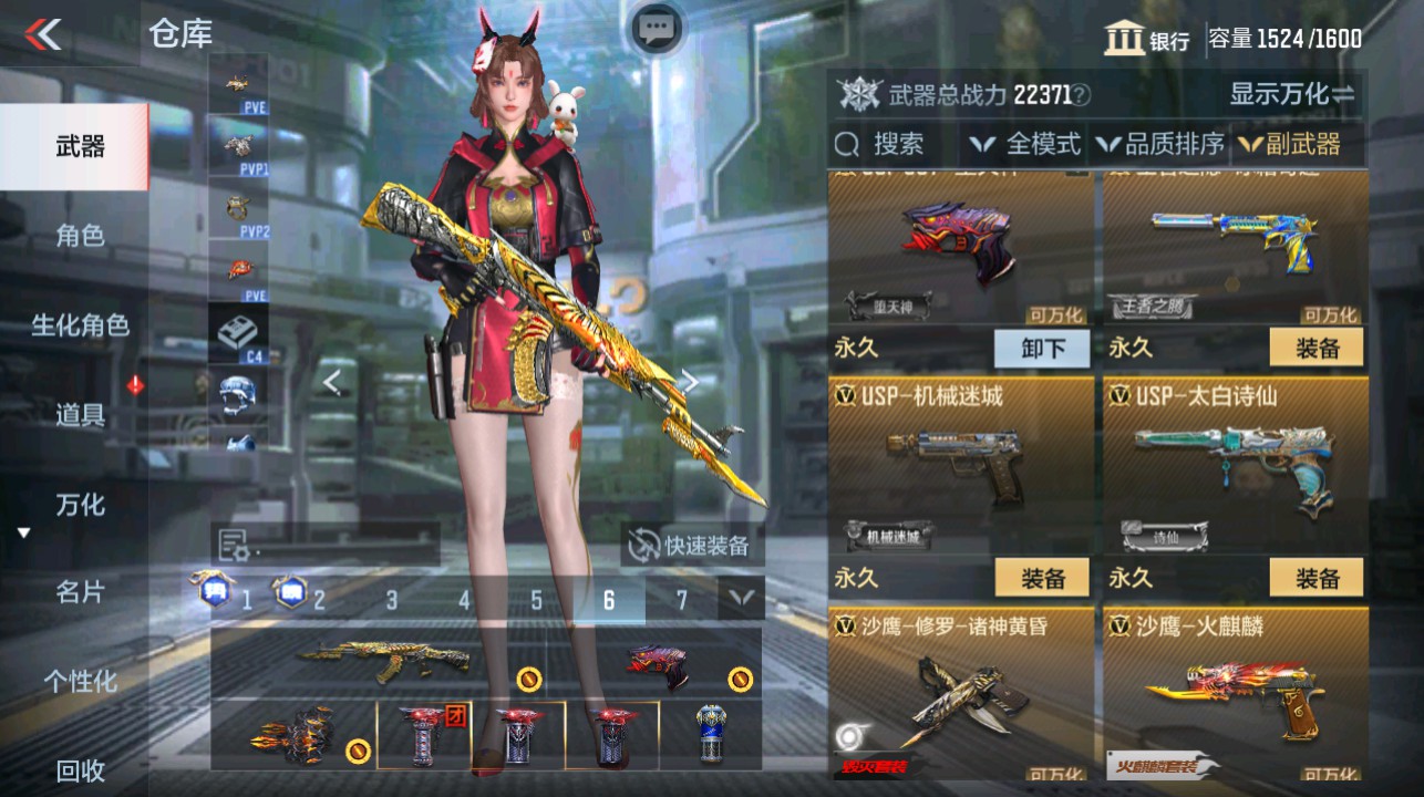 CFMHG339420枪战王者账号详情图27 CFMHG339420枪战王者账号详情图27