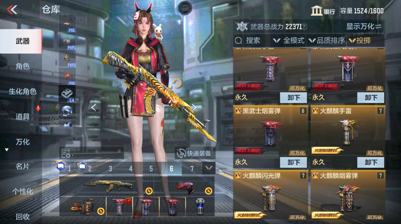 CFMHG339420枪战王者账号详情图42 CFMHG339420枪战王者账号详情图42