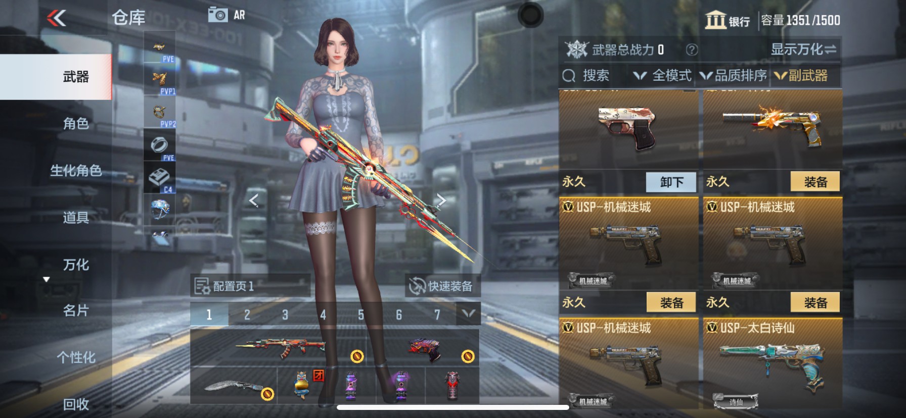 CFMHG339431枪战王者账号详情图17 CFMHG339431枪战王者账号详情图17