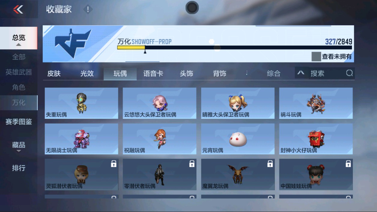 CFMHG339426枪战王者账号详情图63