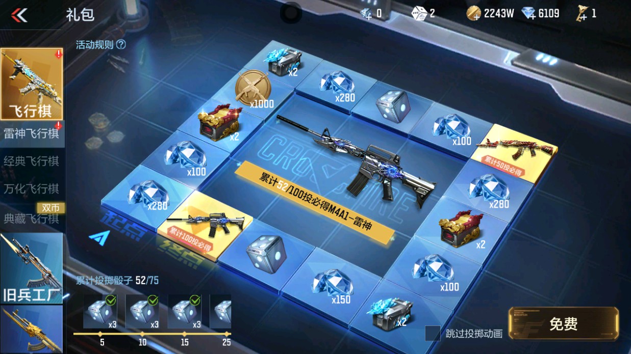 CFMHG339424枪战王者账号详情图80