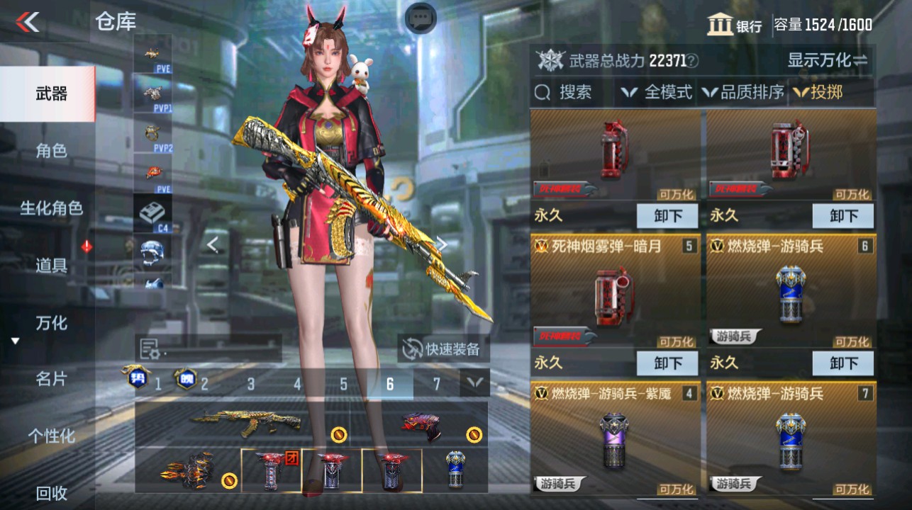 CFMHG339420枪战王者账号详情图43 CFMHG339420枪战王者账号详情图43