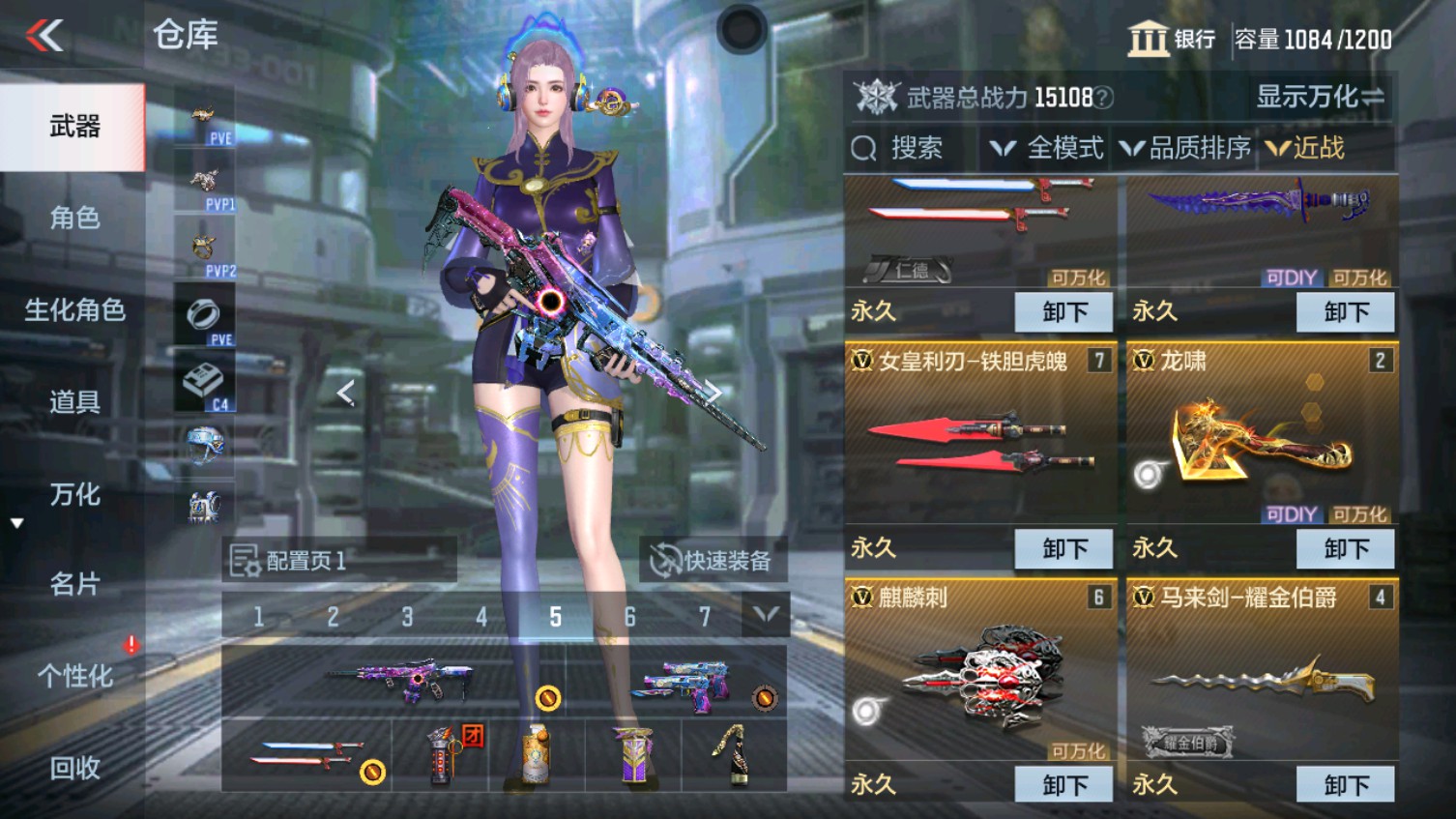 CFMHG339371枪战王者账号详情图20 CFMHG339371枪战王者账号详情图20