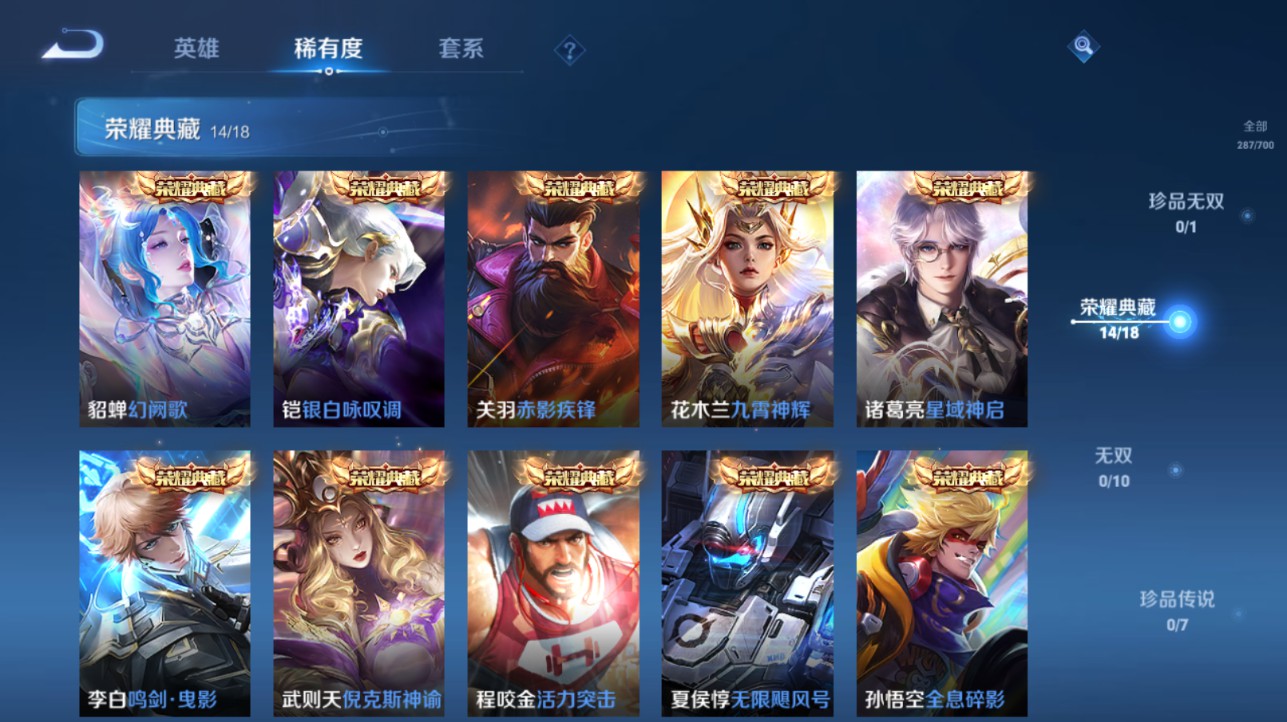 CFMHG339415枪战王者账号详情图86 CFMHG339415枪战王者账号详情图86