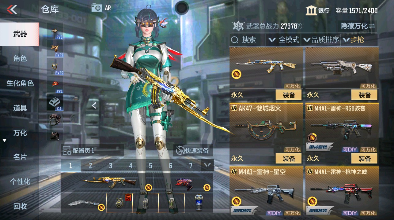CFMHG339370枪战王者账号详情图8 CFMHG339370枪战王者账号详情图8