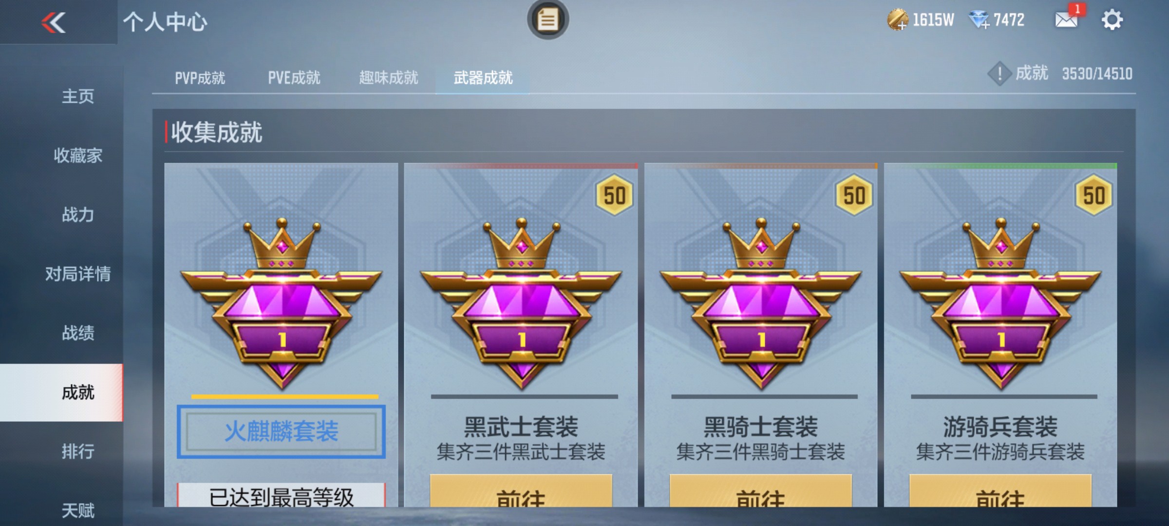 CFMHG339417枪战王者账号详情图26