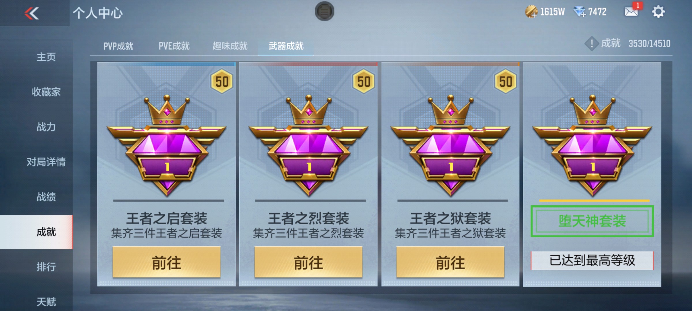 CFMHG339417枪战王者账号详情图31