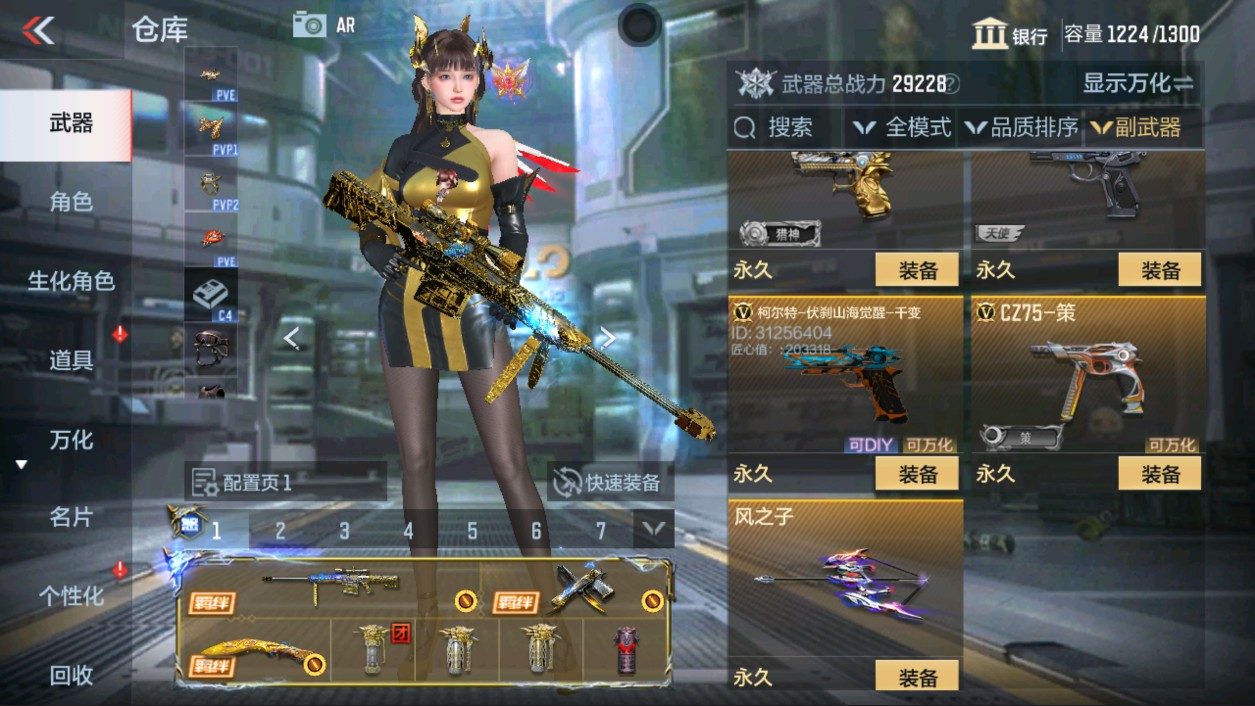 CFMHG339426枪战王者账号详情图29