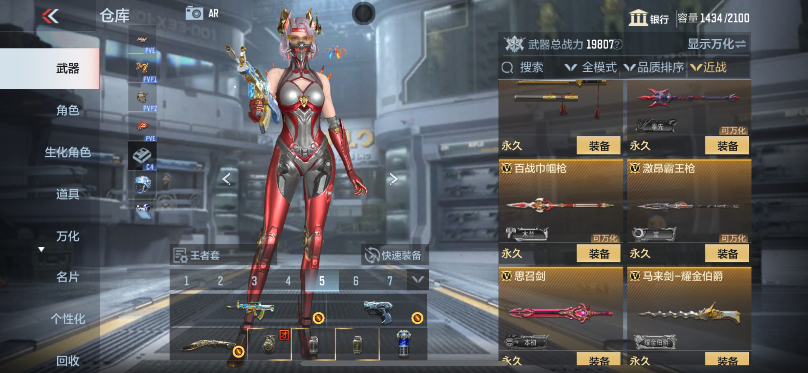 CFMHG339443枪战王者账号详情图30