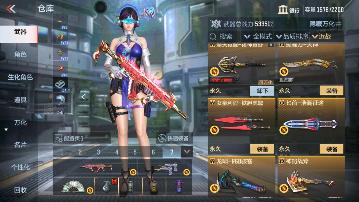 CFMHG339406枪战王者账号详情图37