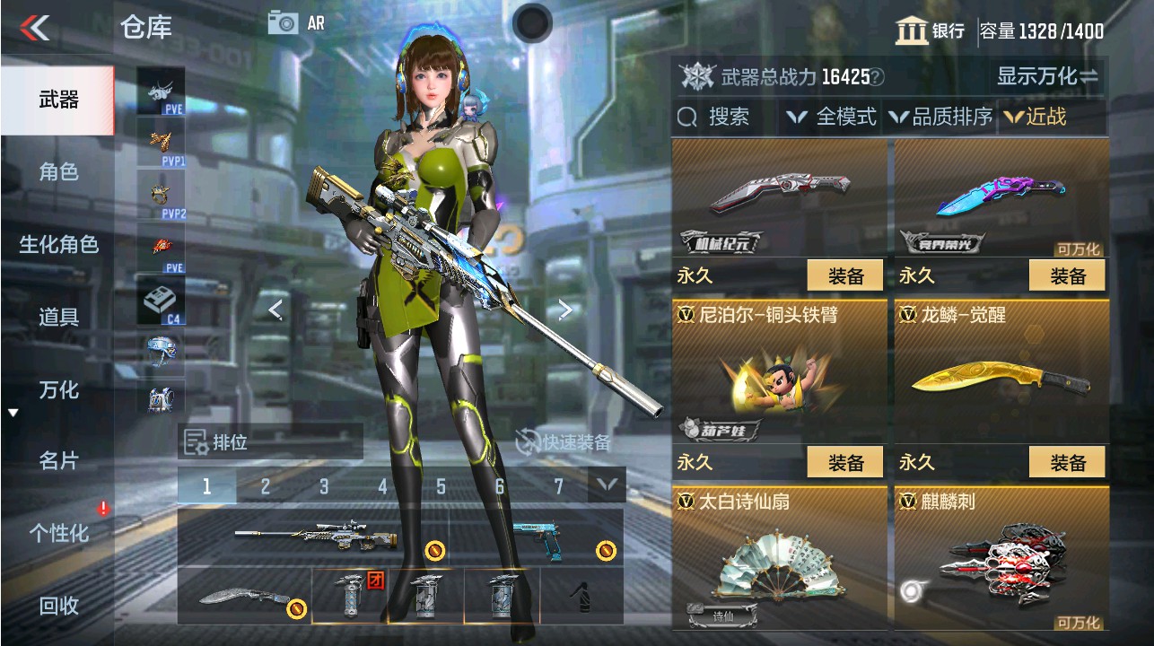 CFMHG339373枪战王者账号详情图28 CFMHG339373枪战王者账号详情图28