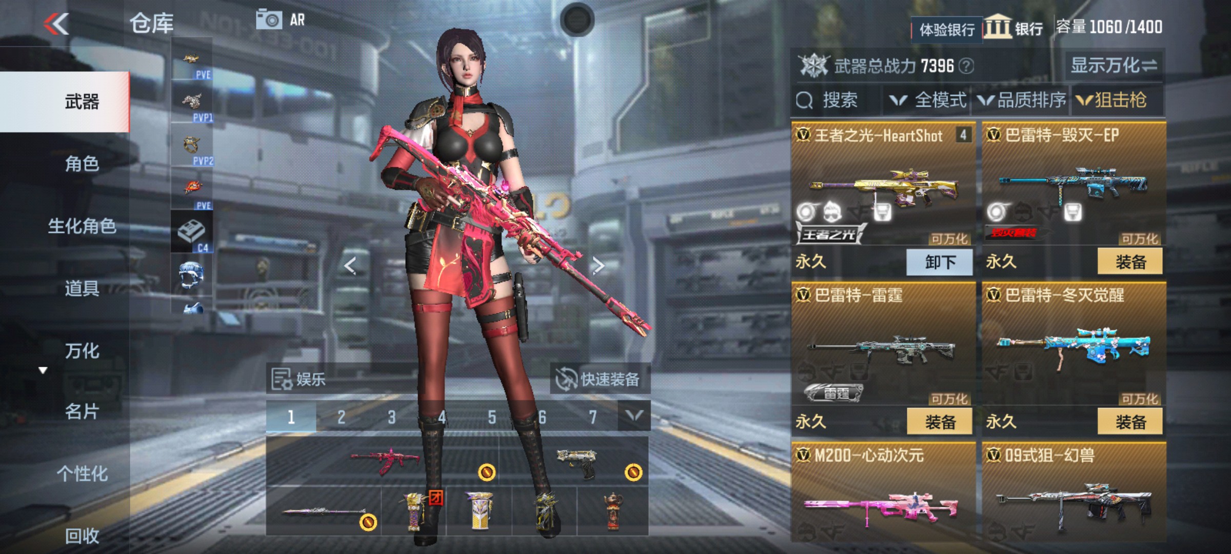 CFMHG339417枪战王者账号详情图10