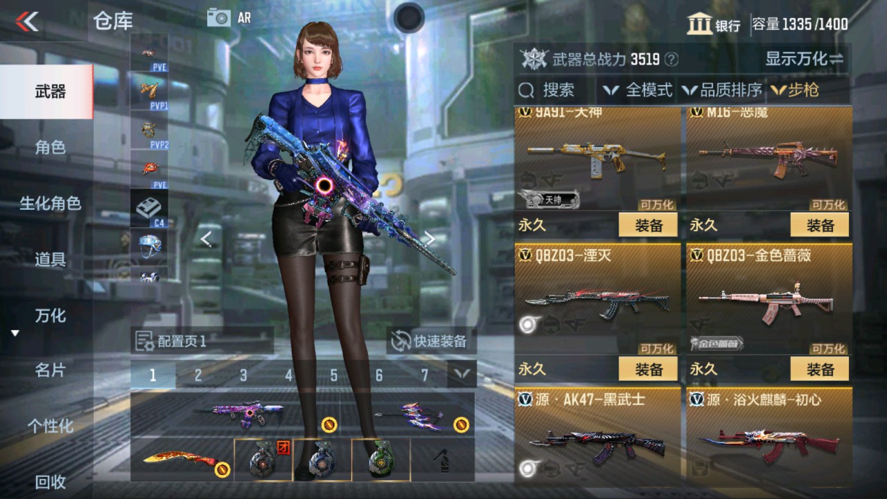 CFMHG339384枪战王者账号详情图7