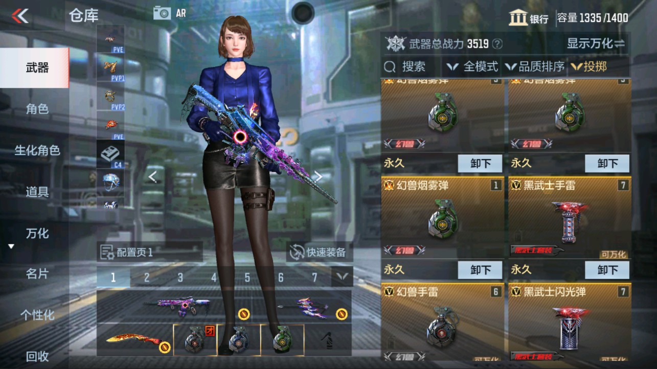 CFMHG339384枪战王者账号详情图19