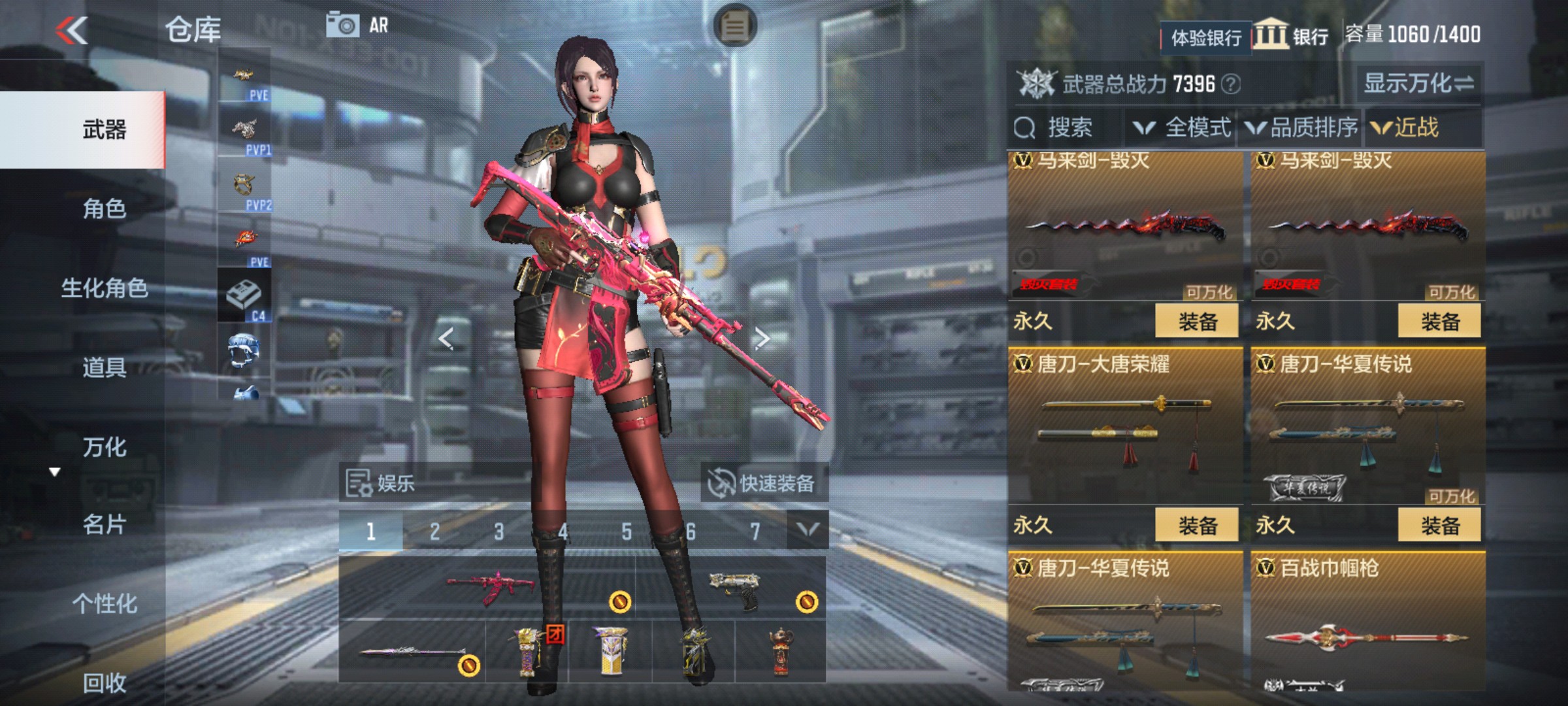 CFMHG339417枪战王者账号详情图18