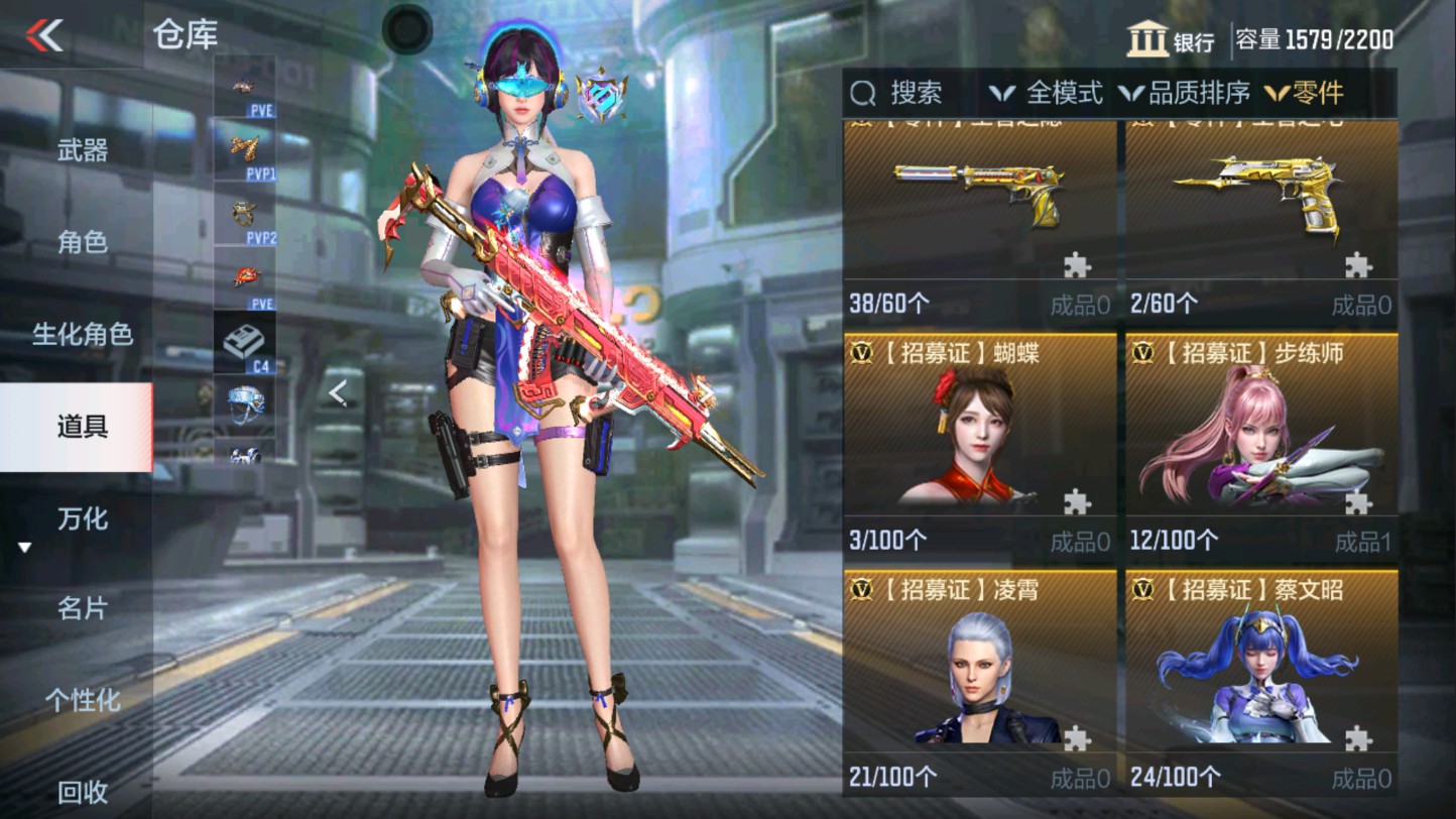 CFMHG339406枪战王者账号详情图81
