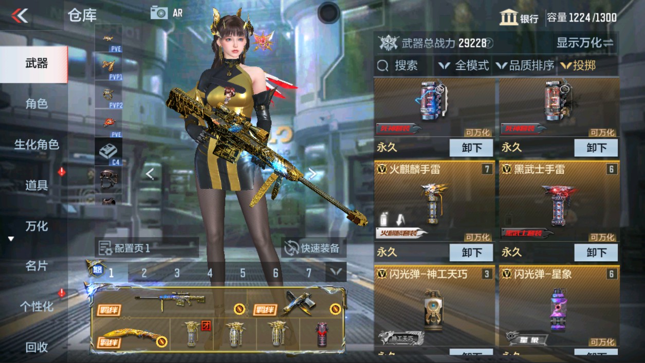 CFMHG339426枪战王者账号详情图43