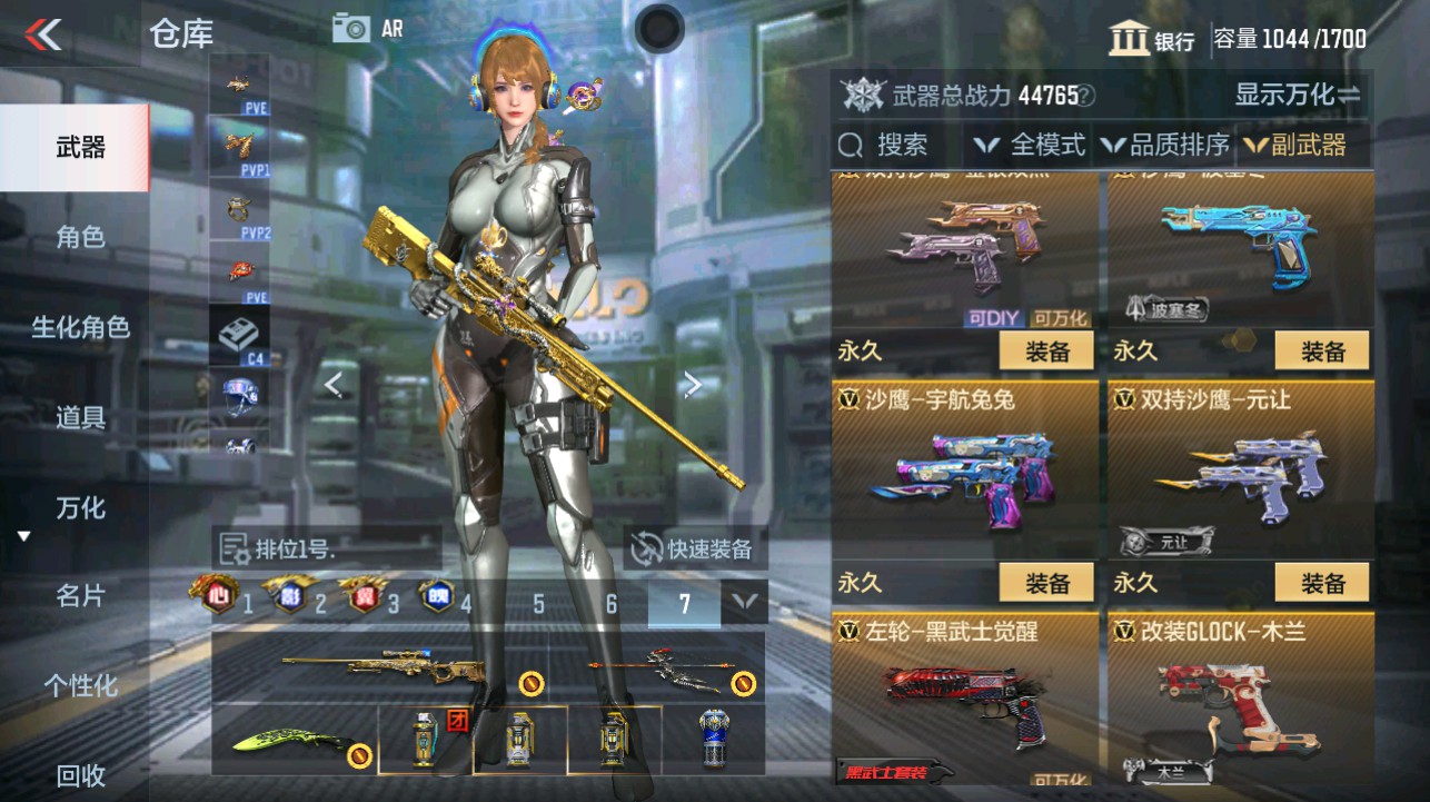 CFMHG339415枪战王者账号详情图26 CFMHG339415枪战王者账号详情图26