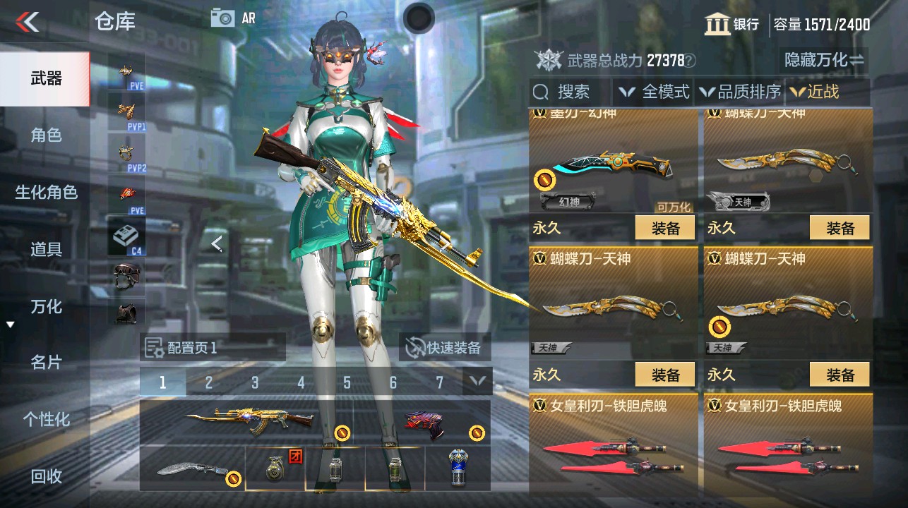 CFMHG339370枪战王者账号详情图29 CFMHG339370枪战王者账号详情图29