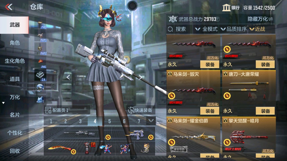 CFMHG339374枪战王者账号详情图38