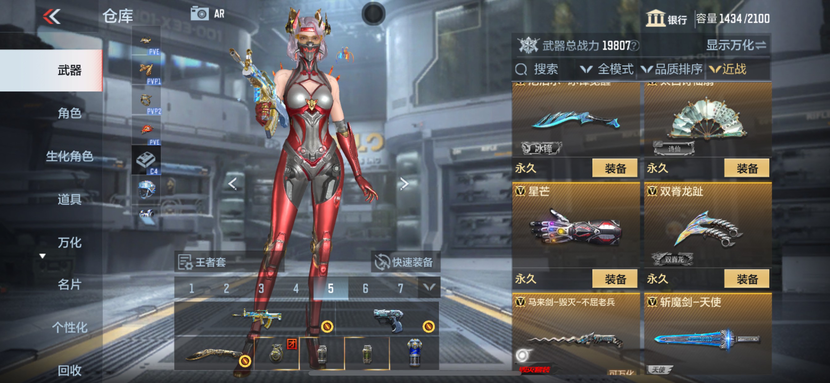 CFMHG339443枪战王者账号详情图29