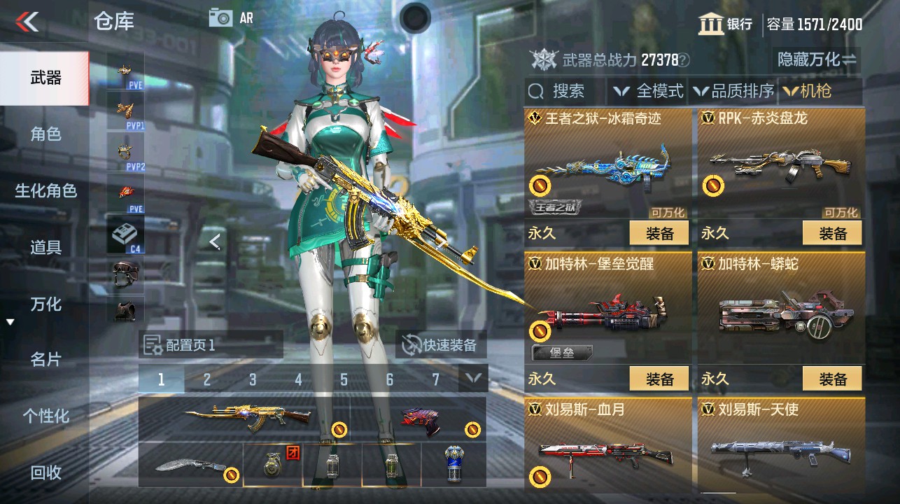 CFMHG339370枪战王者账号详情图20 CFMHG339370枪战王者账号详情图20