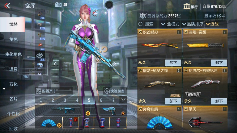 CFMHG339388枪战王者账号详情图15