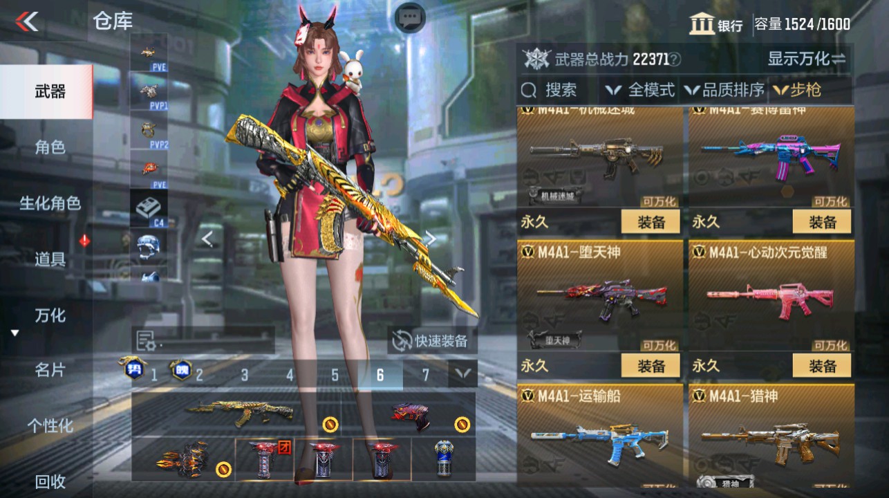 CFMHG339420枪战王者账号详情图14 CFMHG339420枪战王者账号详情图14