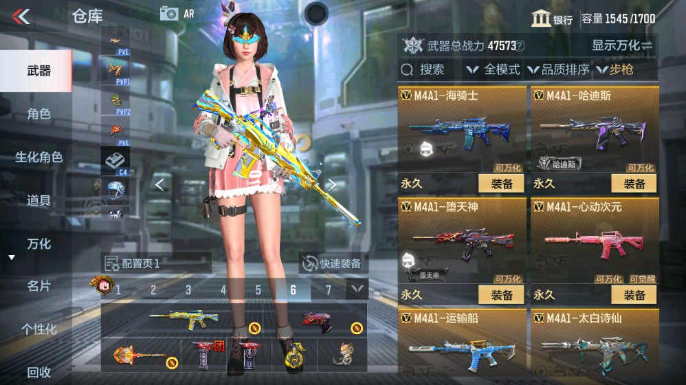 CFMHG339414枪战王者账号详情图12 CFMHG339414枪战王者账号详情图12
