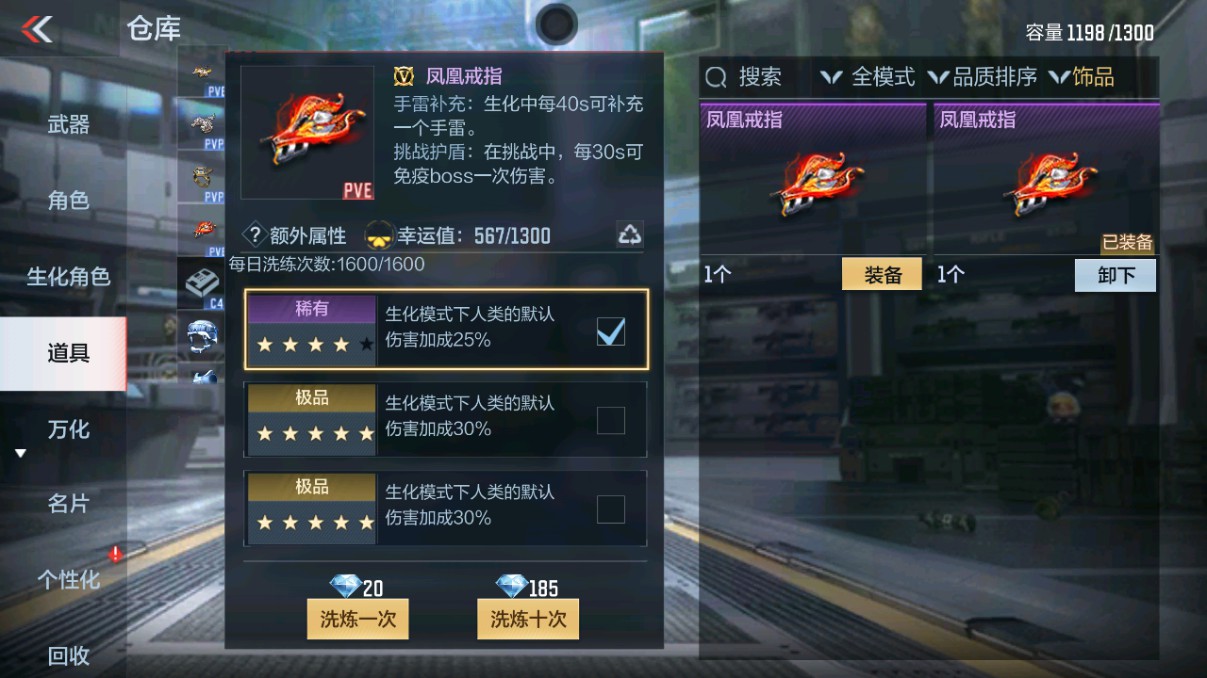 CFMHG339425枪战王者账号详情图38