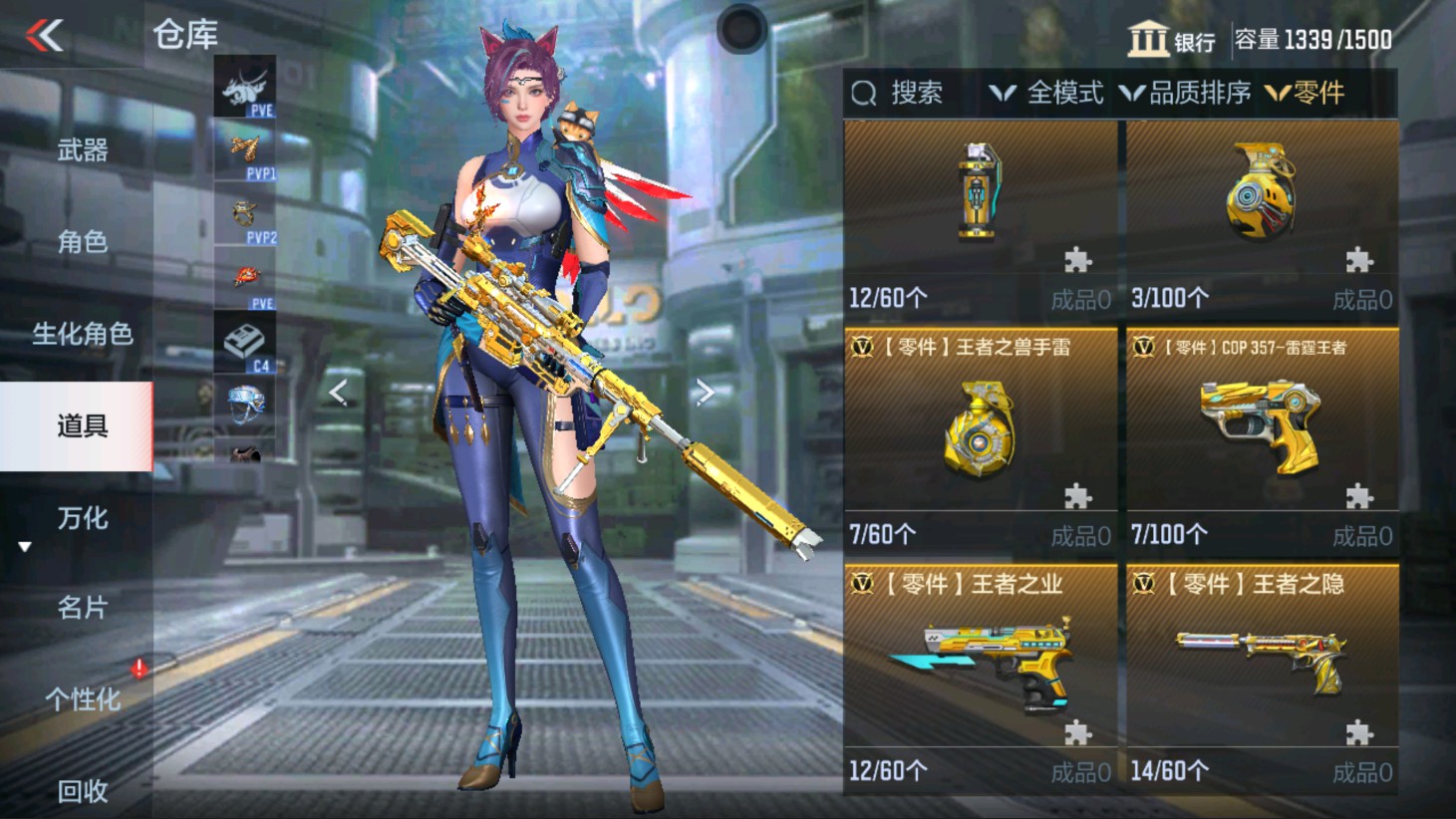 CFMHG339407枪战王者账号详情图64