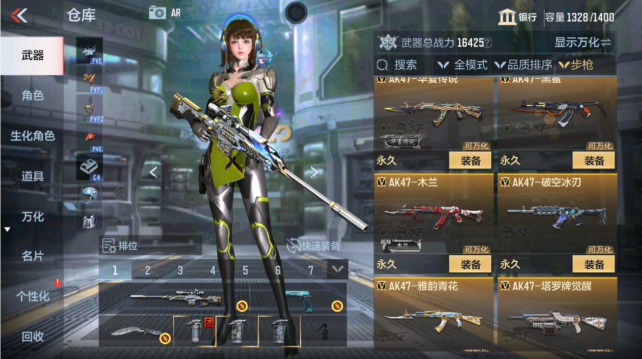 CFMHG339373枪战王者账号详情图6 CFMHG339373枪战王者账号详情图6
