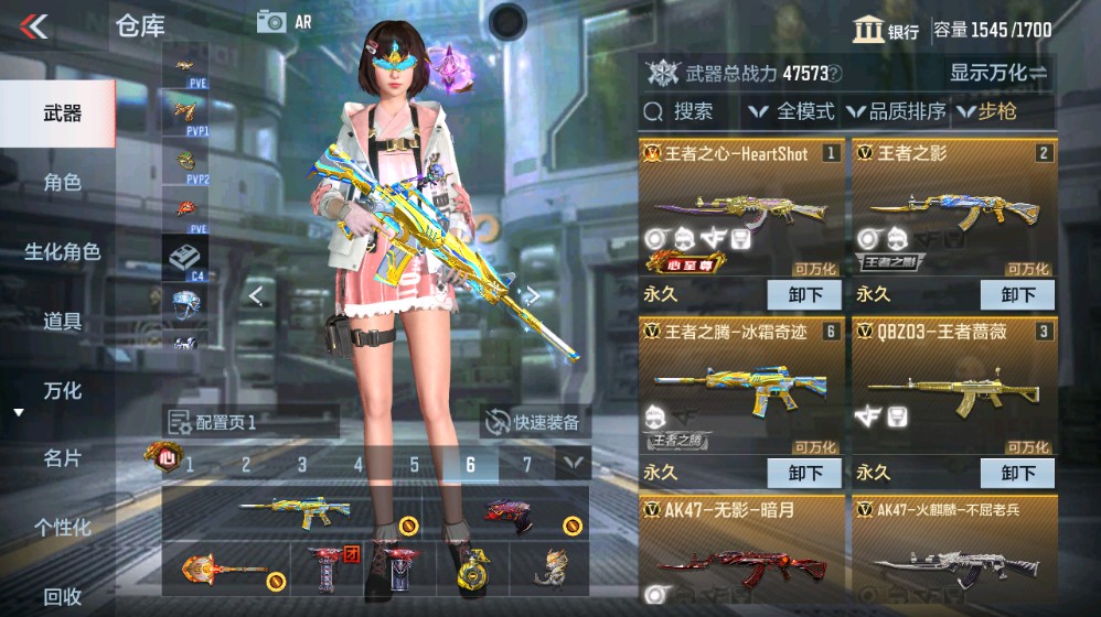 CFMHG339414枪战王者账号详情图7 CFMHG339414枪战王者账号详情图7