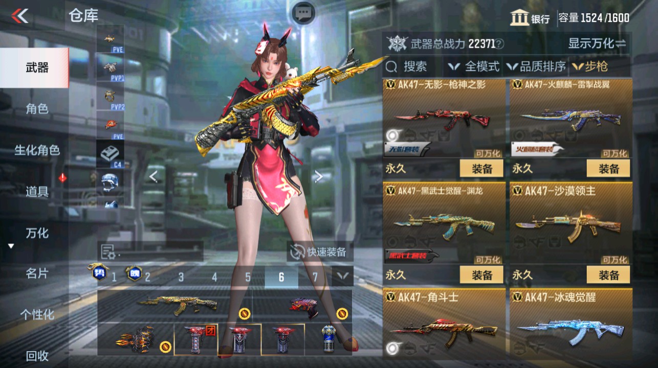 CFMHG339420枪战王者账号详情图8 CFMHG339420枪战王者账号详情图8