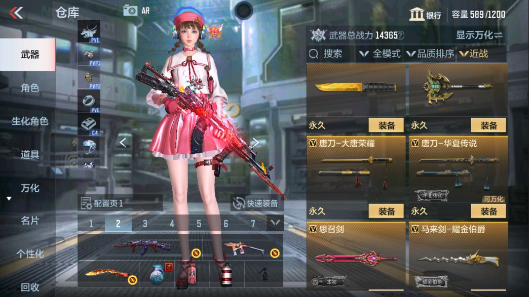 CFMHG339393枪战王者账号详情图11 CFMHG339393枪战王者账号详情图11