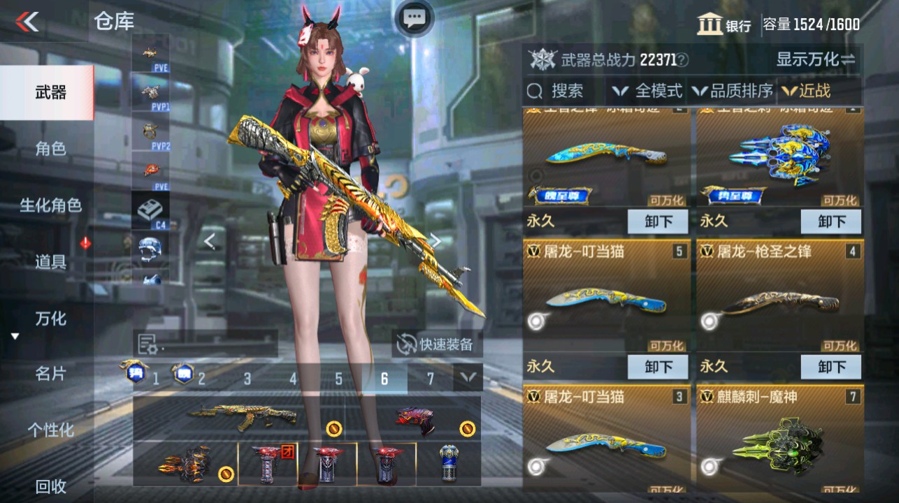 CFMHG339420枪战王者账号详情图31 CFMHG339420枪战王者账号详情图31