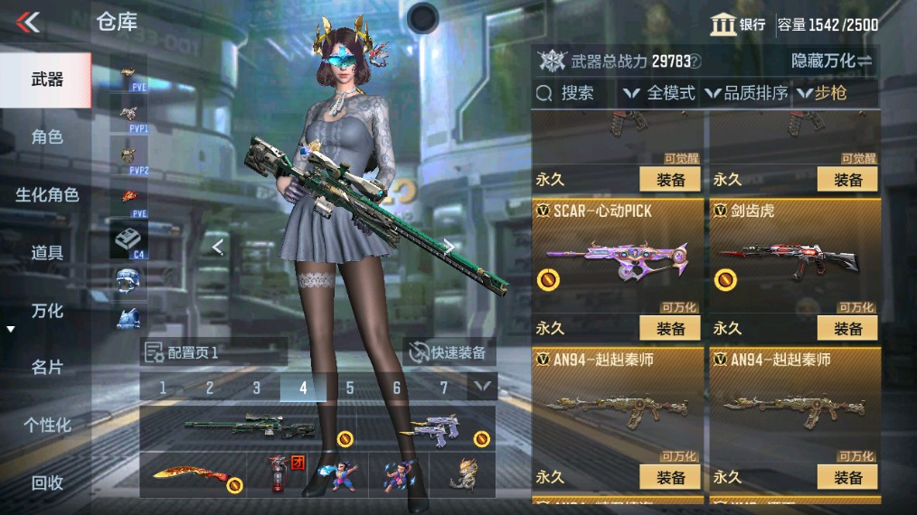 CFMHG339374枪战王者账号详情图18
