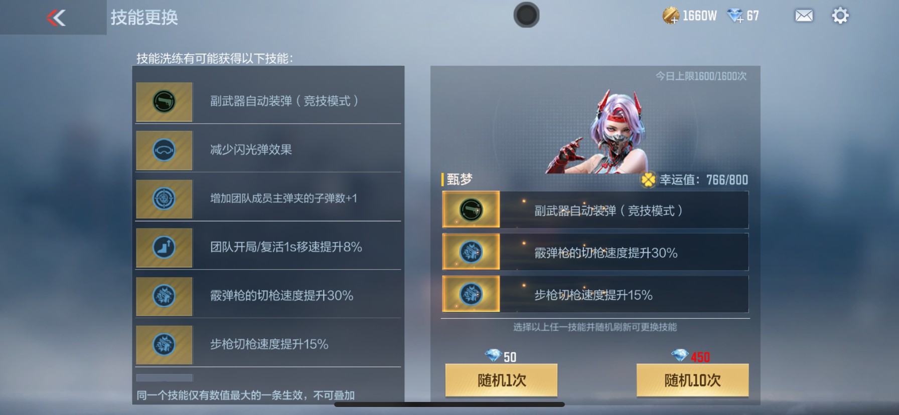 CFMHG339433枪战王者账号详情图73 CFMHG339433枪战王者账号详情图73
